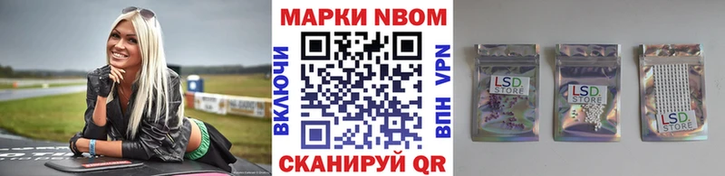 Наркотические марки 1,8мг  гидра ССЫЛКА  Архангельск  даркнет сайт 