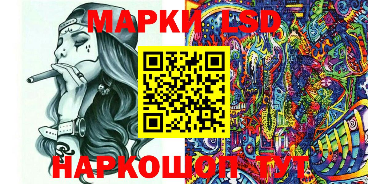 Марки 25I-NBOMe 1,5мг Архангельск