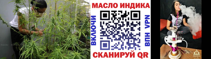Дистиллят ТГК THC oil  блэк спрут зеркало  Архангельск 