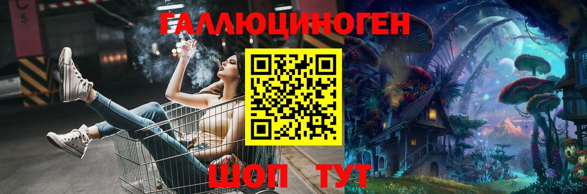 Галлюциногенные грибы мицелий Архангельск
