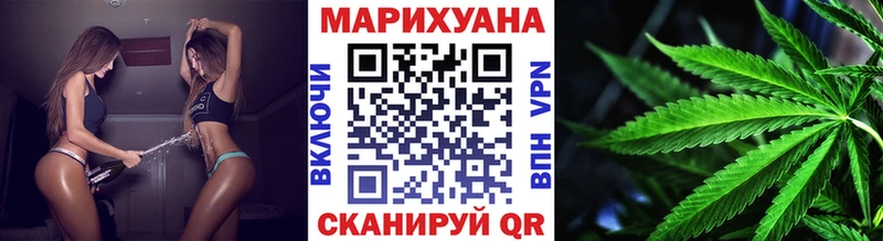 магазин    Архангельск  Каннабис марихуана 